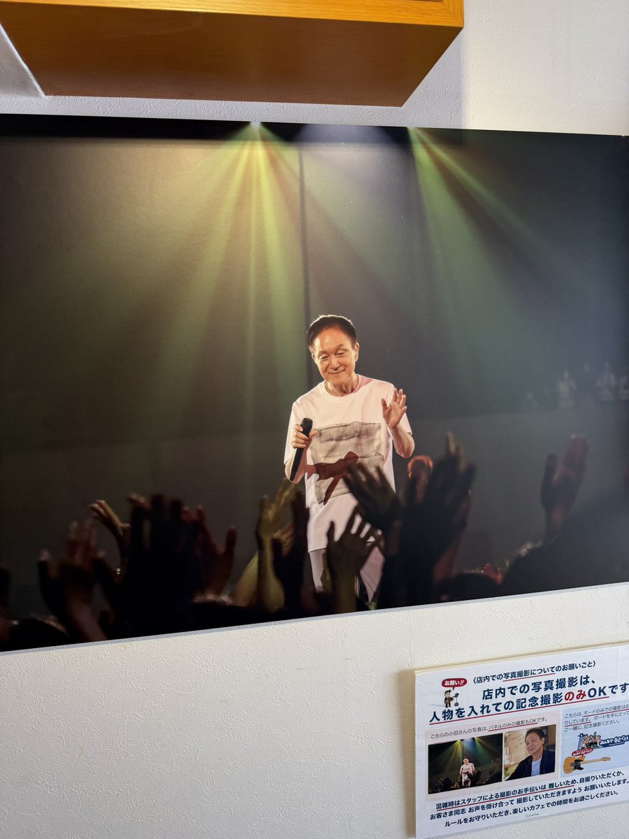 久しぶりに表参道にある小田和正さんのカフェFAR EAST CAFE SHOPに行っ