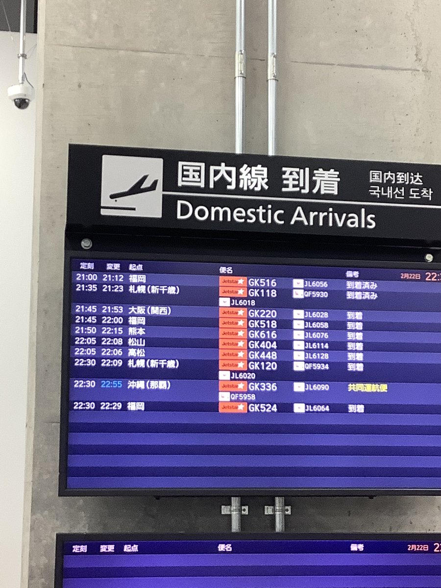 合同会社かぴばら@「かぴばらくじ よわよわ先生」発売中