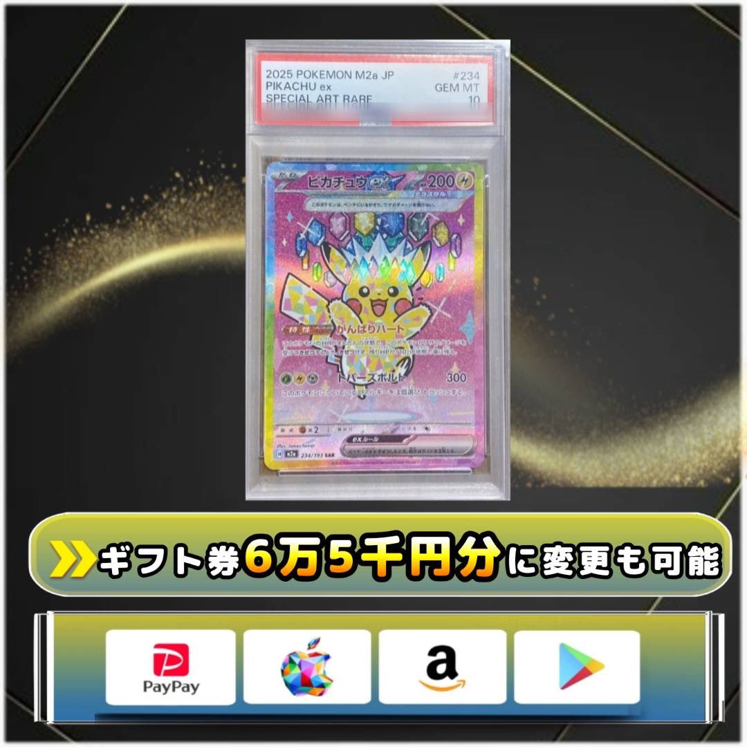 可愛すぎるピカ様🌟🥹