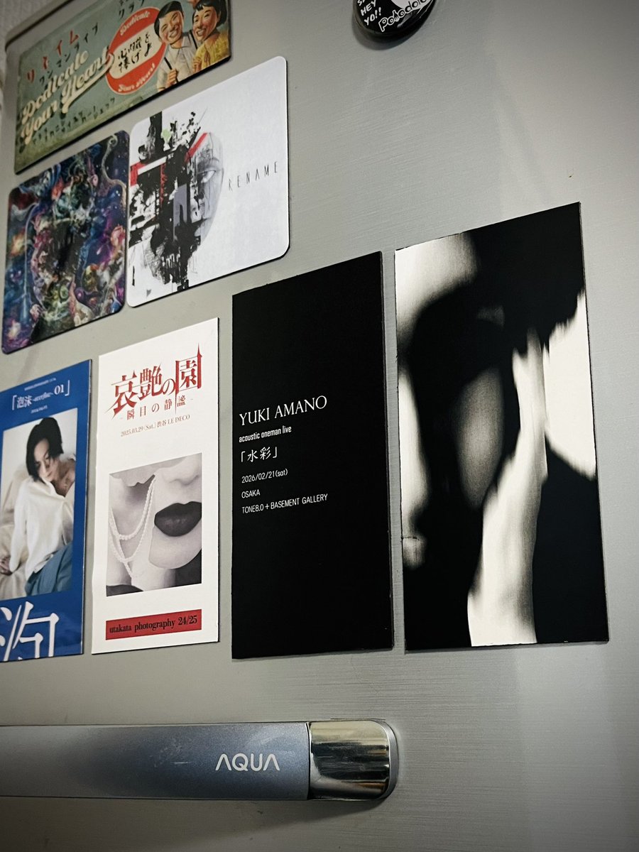 Post by Ka-no🍈RENAME on X: 🤓