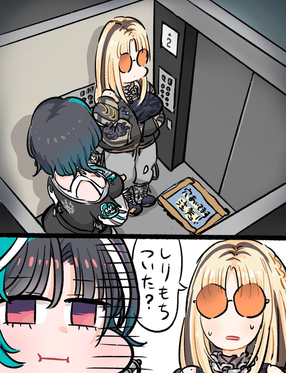 虎金妃笑虎☺️🐅FLOW GLOW (@koganeiniko) / Posts / X