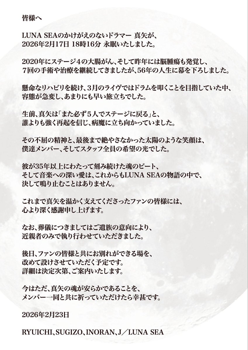 のぶちゃん (@nobu_taka1965) / Posts / X