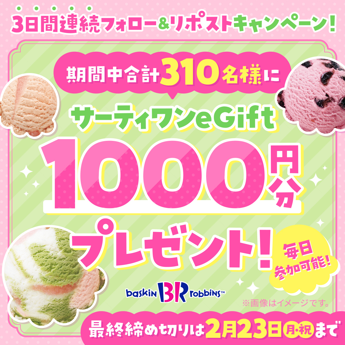 Rie (@9YdPlhswLVGfIr2) / Posts / X