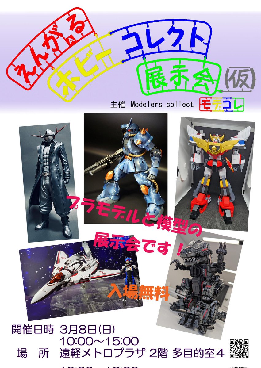 Bluefox (@Bluefox59209559) / Posts / X