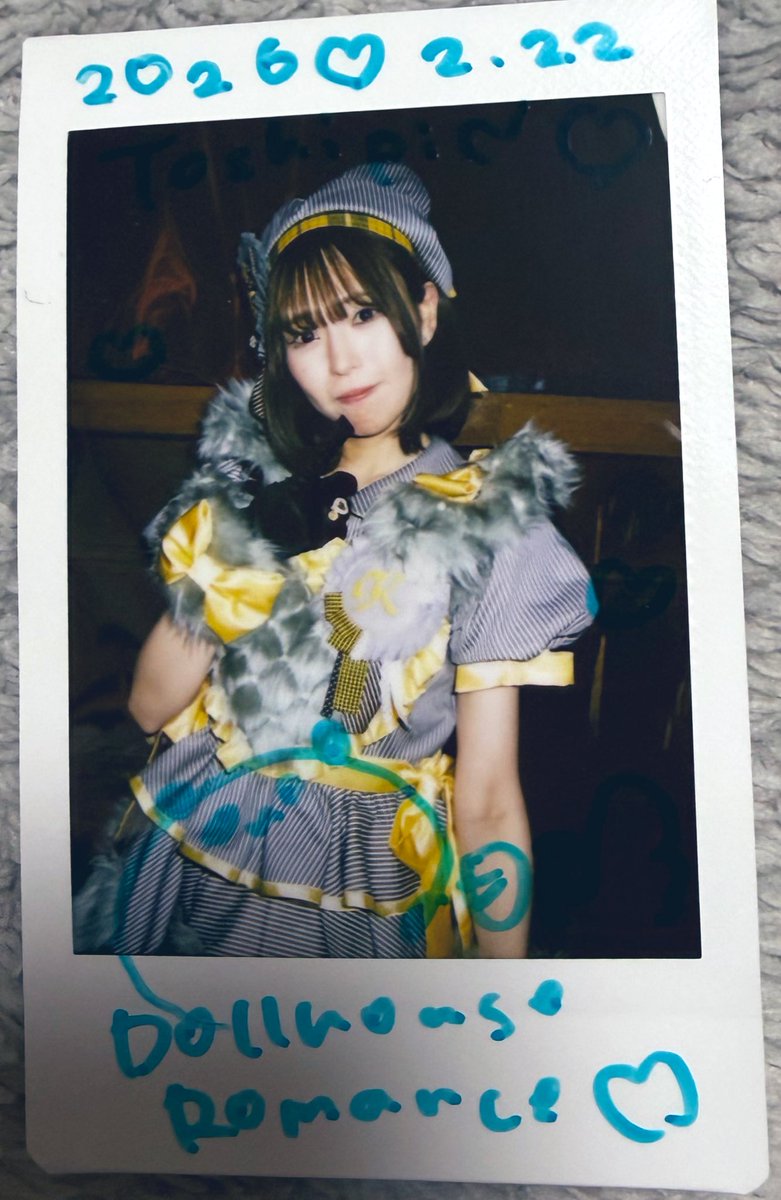 20260222 眠眠ボーイズのパイセンさんにご招待して頂き、みんみん