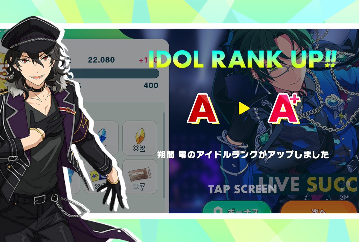 零さまランクAプラスになった＼(^o^)／ #あんスタ #朔間零