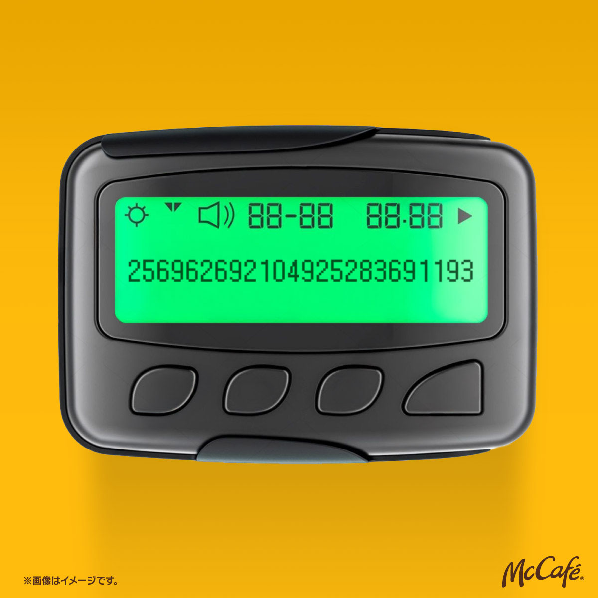 読めない？？？？