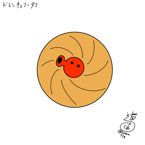 Post by 桜 導仮 on X: 本日のタコ。