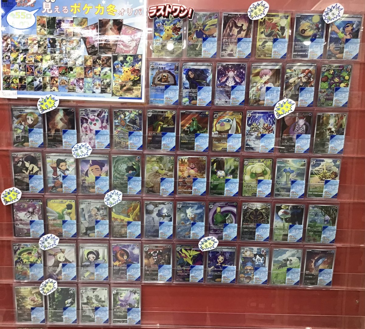 ポケモンカード】 ＃ポケカ 🚩🚩🚩🚩🚩🚩🚩🚩🚩🚩🚩🚩🚩🚩 こんにちは