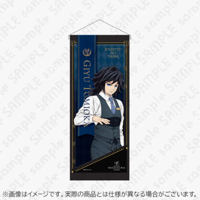 お知らせ】 『鬼滅の刃 ～MOCKTAIL BAR GINZA～ キャラクターレプリカ