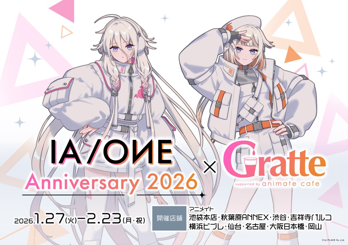 グラッテ】 『IA/OИE Anniversary 2026 × Gratte』 ラテ・クッキーの