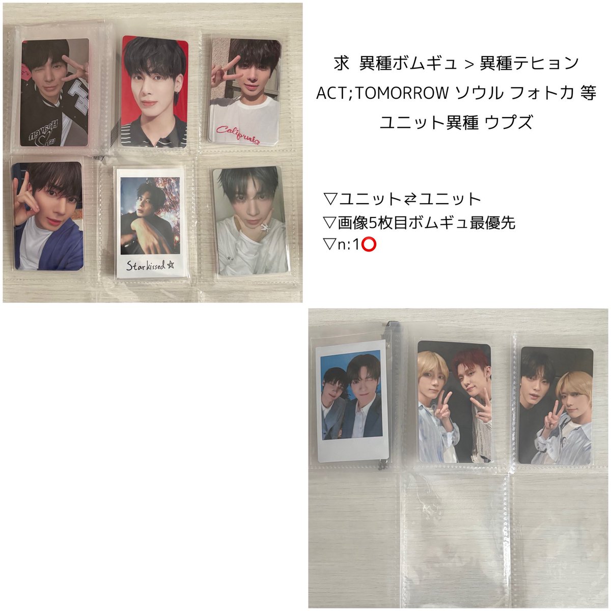 tbtg5701 初めまして。検索よりお声掛け失礼いたします。画像をお借り