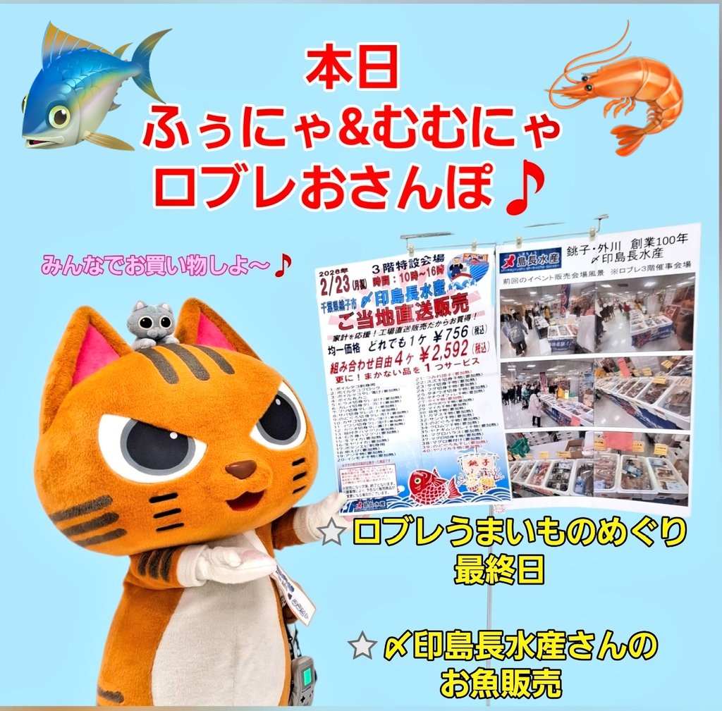 おはにゃ!! 昨日はたくさんの『おめでとう』ありがとにゃ💛 今日お