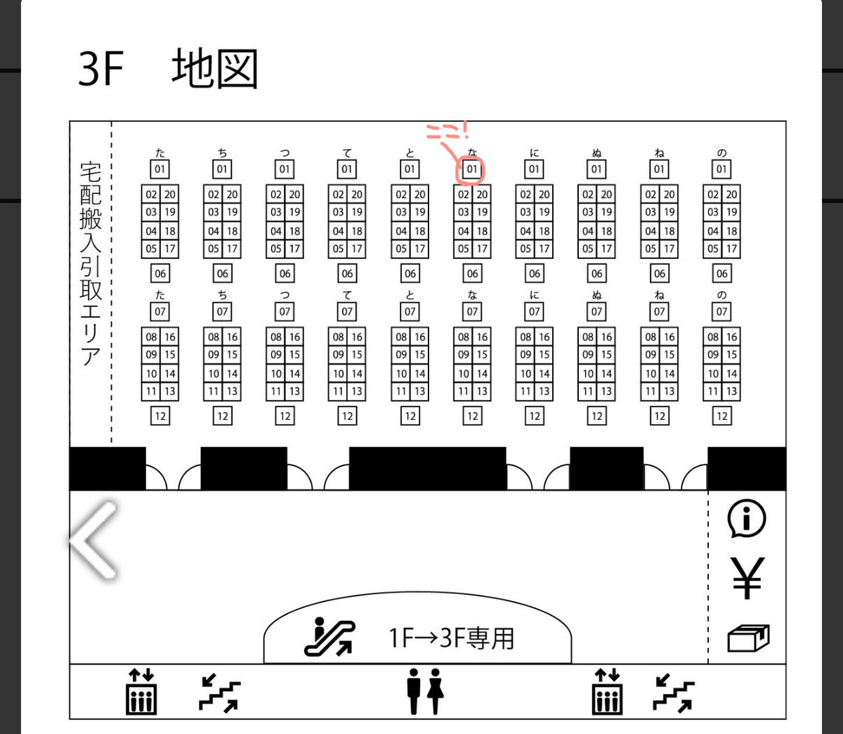 ポスター欲しい方いましたら14時半からお譲りします！✨先着順でお願い