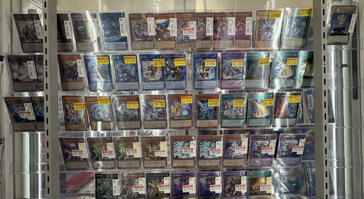 遊戯王 【＃数量特価】【＃キズアリ特価】 遊戯王 高額カード 美品の