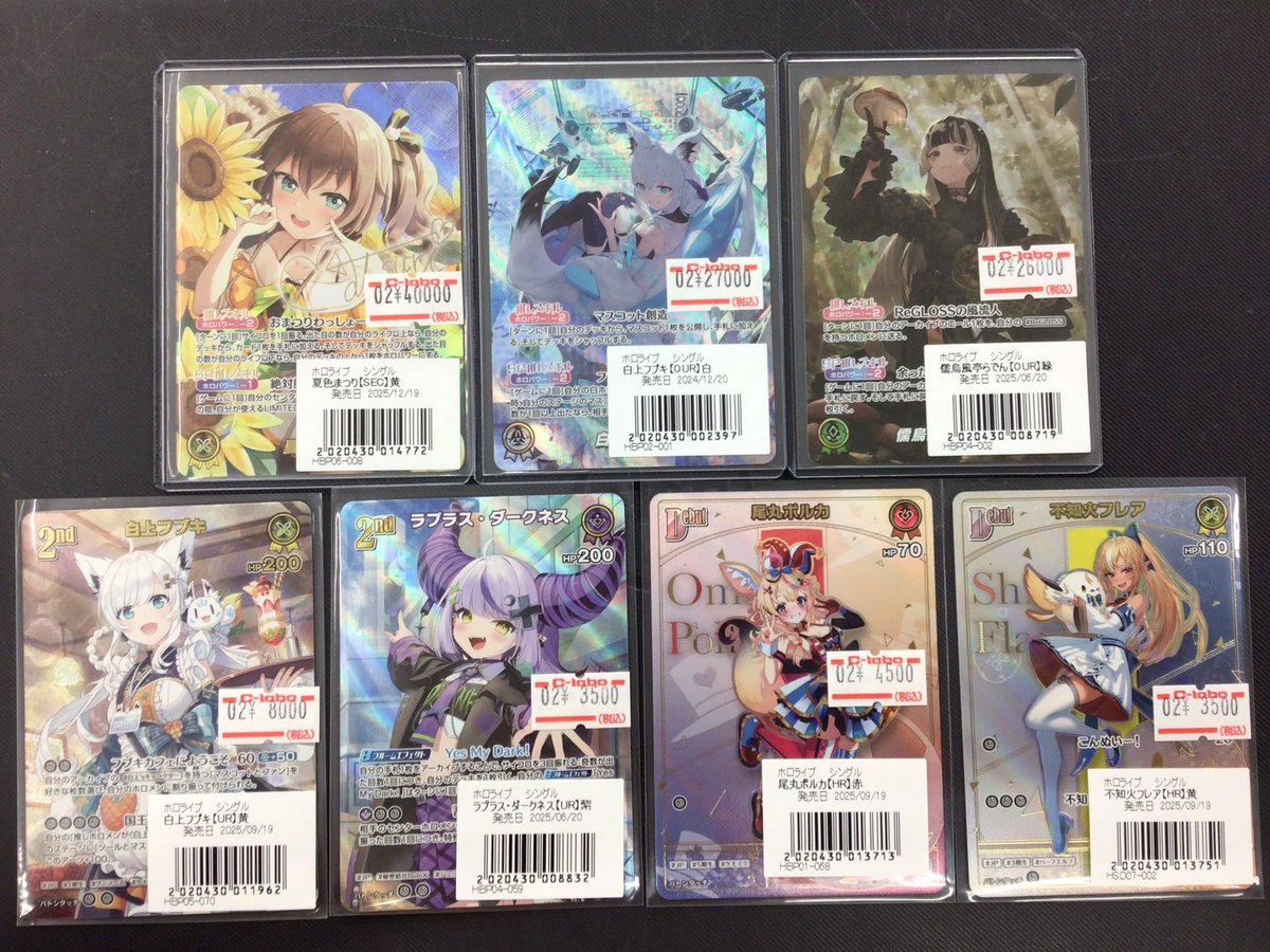 ホロカ販売情報】 こちらの高額カードをショーケースに展開いたしまし