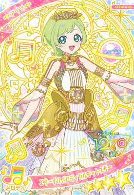 ✨#ひみつのアイプリ カード紹介✨ APR6-008 エターナルメロディ