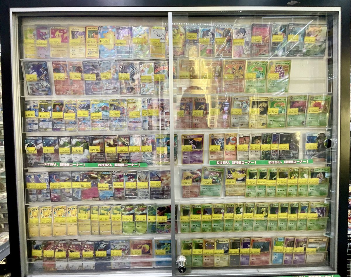 ポケカ おはようございます🌞 本日も開店しました！トレカ侍池袋本店