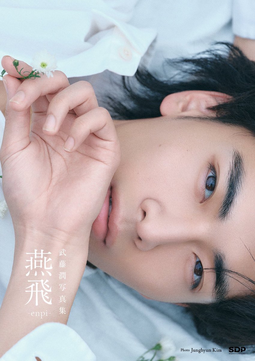 原因は自分にある。 (@genjibu_sdr) / Posts / X