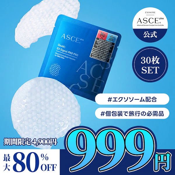 𝑆𝑢𝑔𝑎𝑟𝑖𝑎 🦢.⋆𝜗𝜚￤︎⭐️Qoo10︎‎￤メガ割￤🉐情報