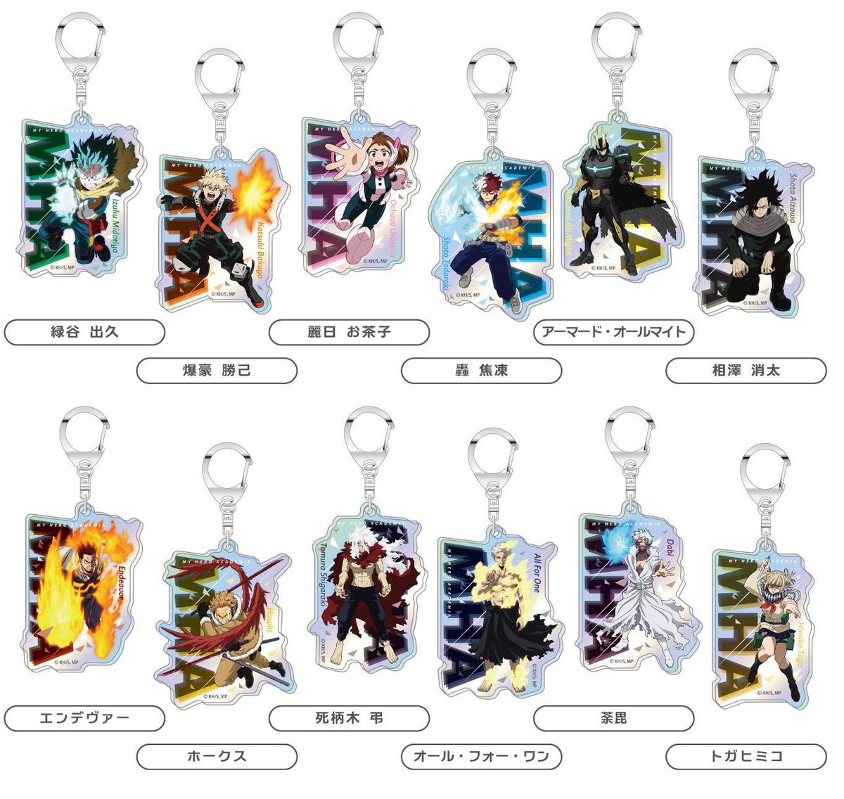 僕のヒーローアカデミア グッズ情報 (@heroaca_info) / Posts / X