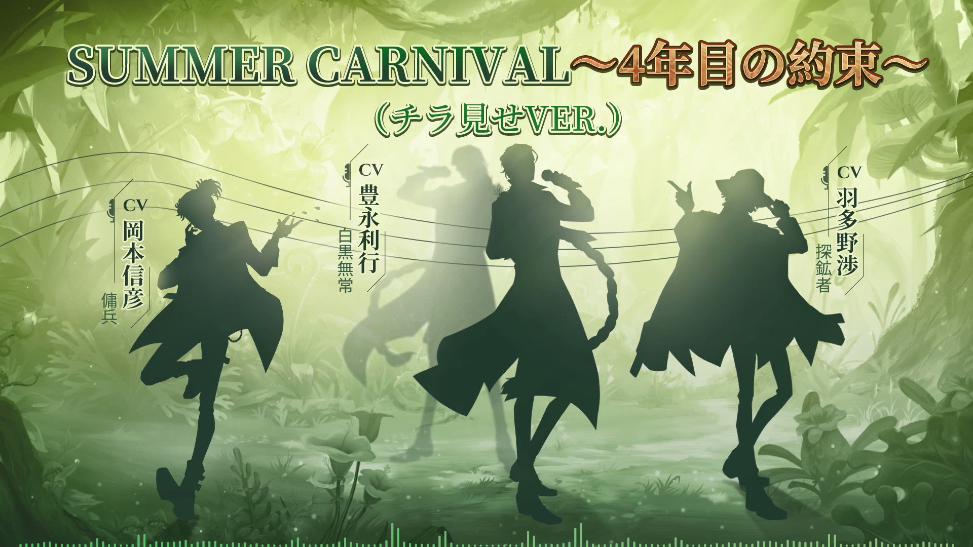 第五人格 写真家 ミニポスター 夏の風物詩 セブンイレブン 第五人格