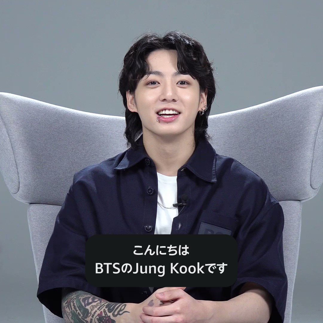 JungKook (@BTS_jp_official) 1stシングル「Seven feat. Latto」配信