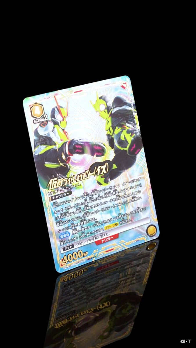 🟥パラレルカード紹介🟥 10/25(金)発売予定『ブースターパック #仮面