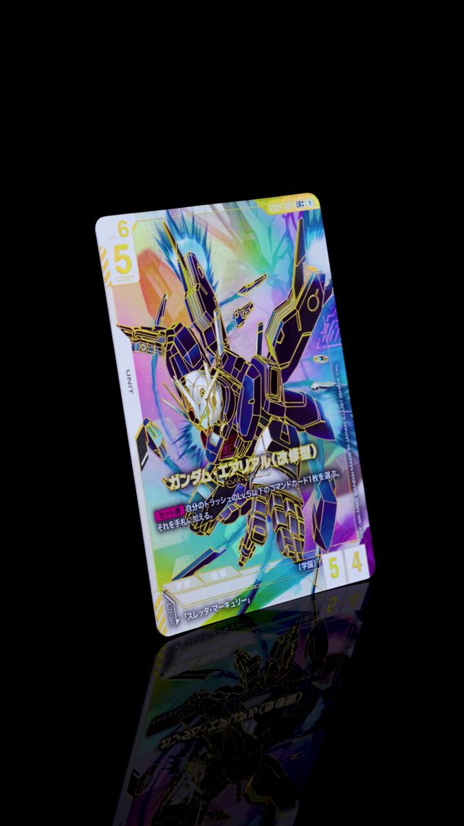 収録カード紹介】 LR＋よりもさらにレアなパラレルカード、LR++