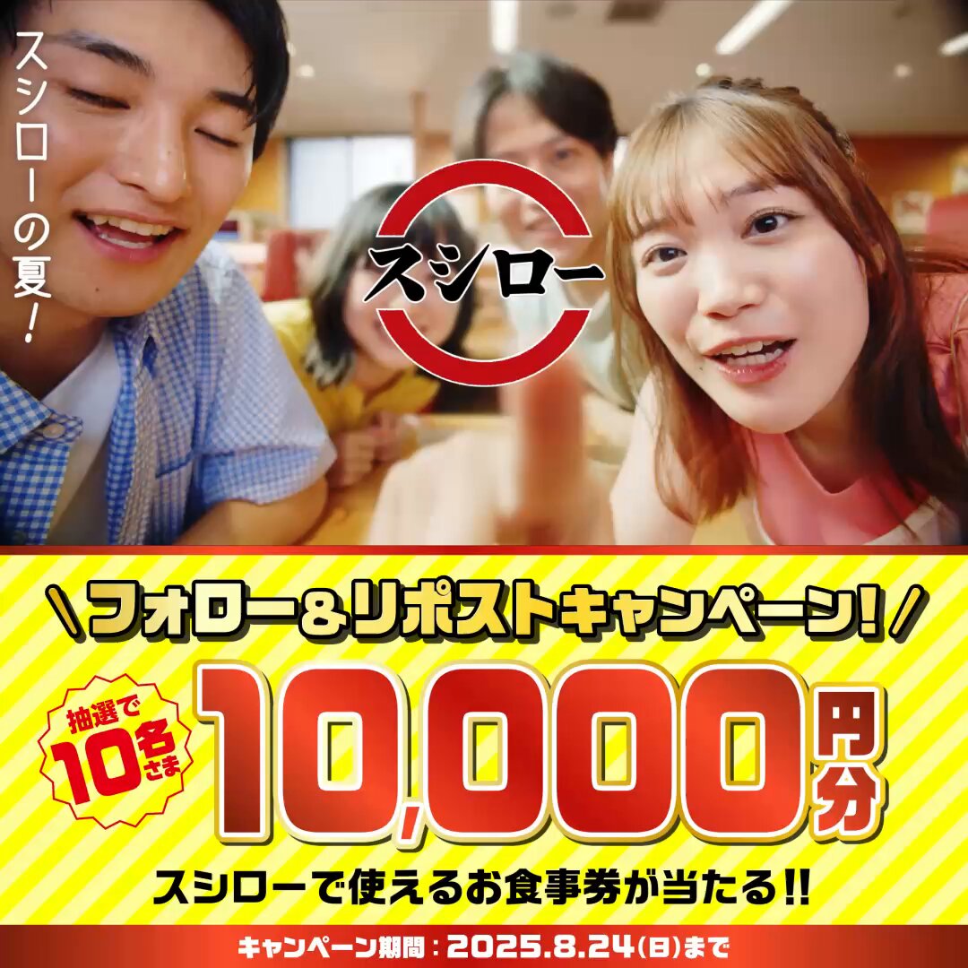 🏮✨本日から✨🏮／ 🍣✨ 『大とろ』 ✨🍣 が 登場～❗❗❗❗❗ すしに