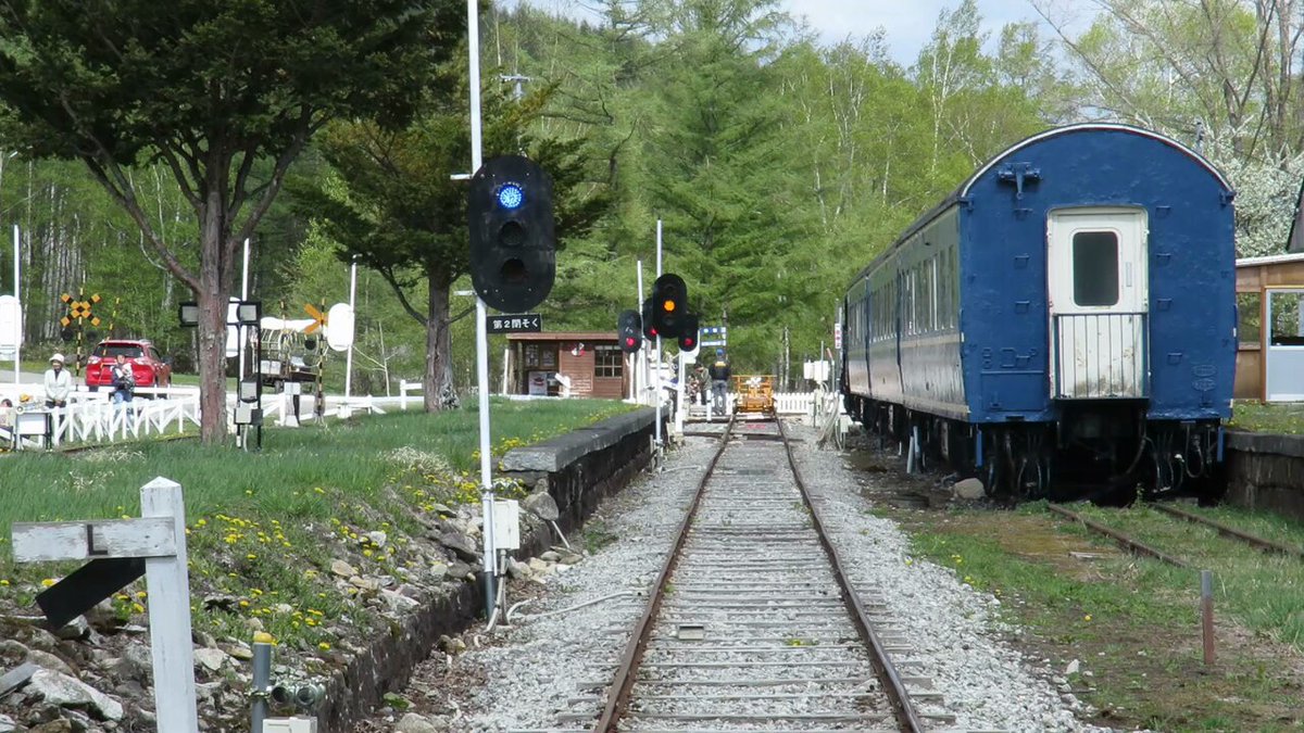 愛称板 狩勝駅 KARIKACHI 愛称板 狩勝駅 KARIKACHI 愛称板 狩勝駅