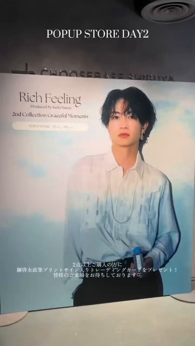 Rich Feeling (@RichFeeling_jp) / Posts / X