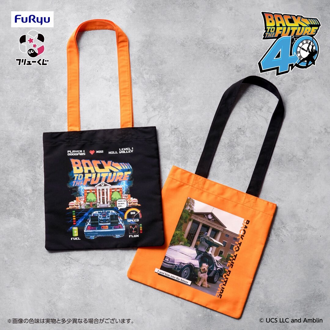 ◤ ◥|| ⚡#フリューくじ⚡ 🕙#バック・トゥ・ザ・フューチャー🕙 🏎10