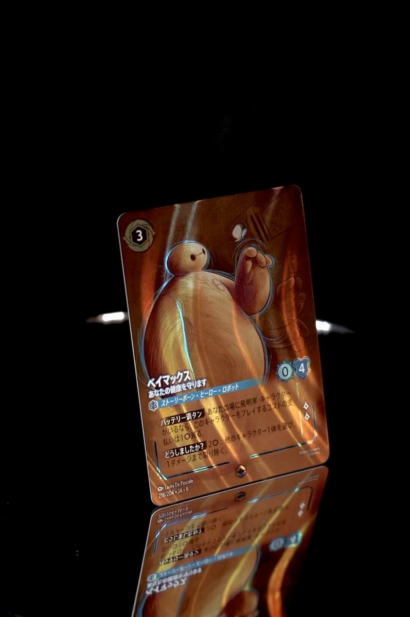 📍#ロルカナ カード紹介】 ✨10月31日(金)発売✨ #ディズニーロルカナ