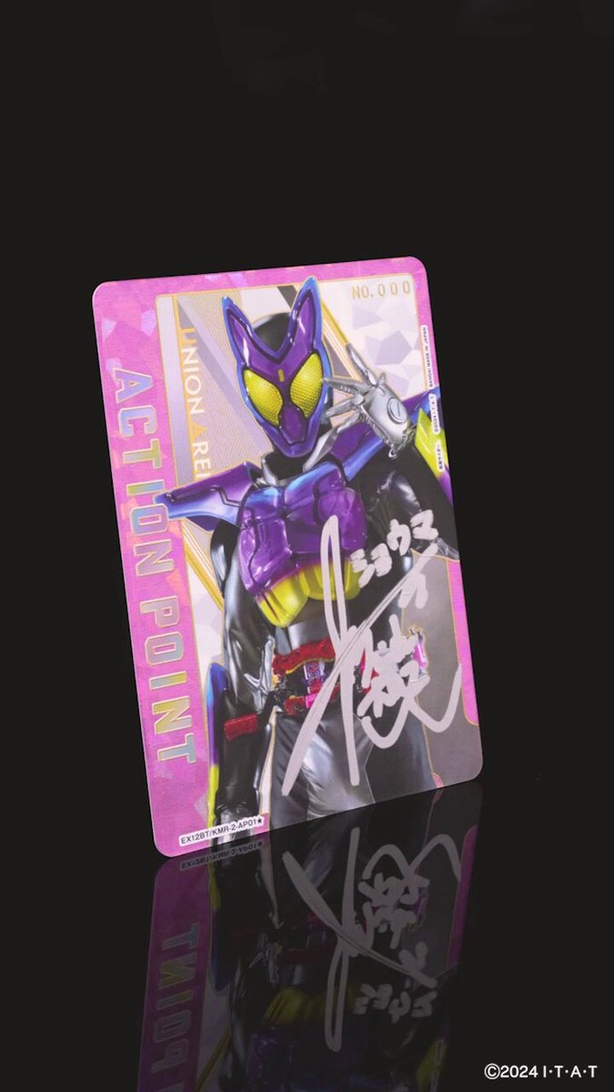 🟦APカード紹介🟦 ＼ #知念英和 さん直筆サイン入り✨／ 明日発売