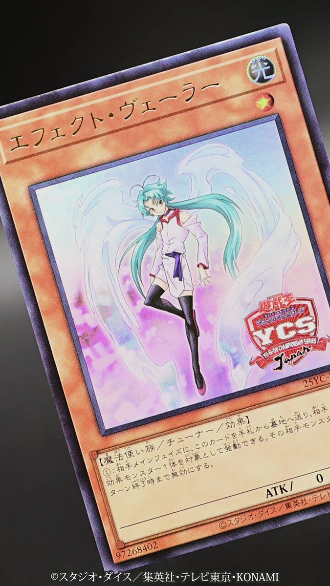 🎉本日開幕‼️// #YCSJ 𝐓𝐎𝐊𝐘𝐎 𝟐𝟎𝟐𝟓 🏆大会賞品の実物カードを