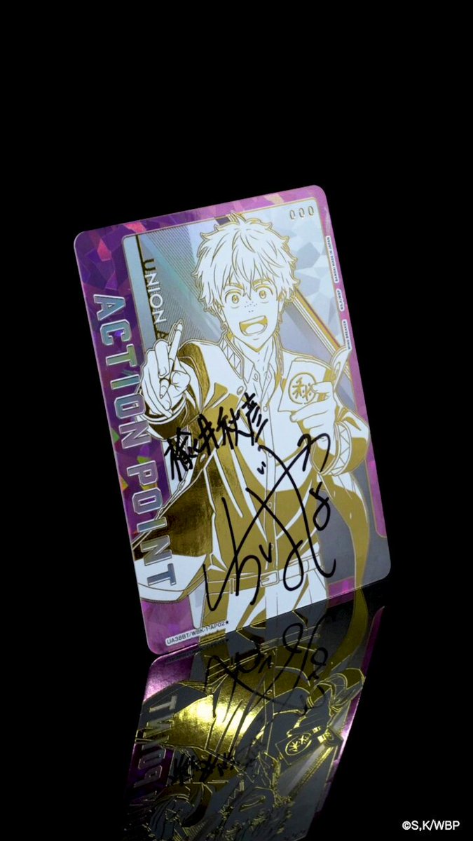 🟦APカード紹介🟦 4/25(金)発売予定『ブースターパック WIND BREAKER