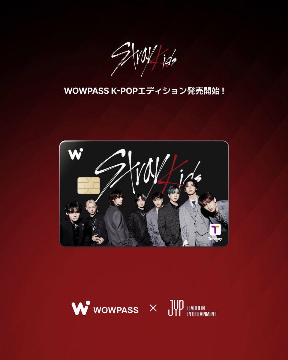 stray kids WOWPASS ＼ スキズのワオパス Qoo10にて予約開始🛒ˊ˗ 直筆