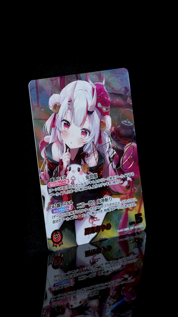 📣#ホロカ 実物カード公開🎉 『アヤカシヴァーミリオン』収録カードの