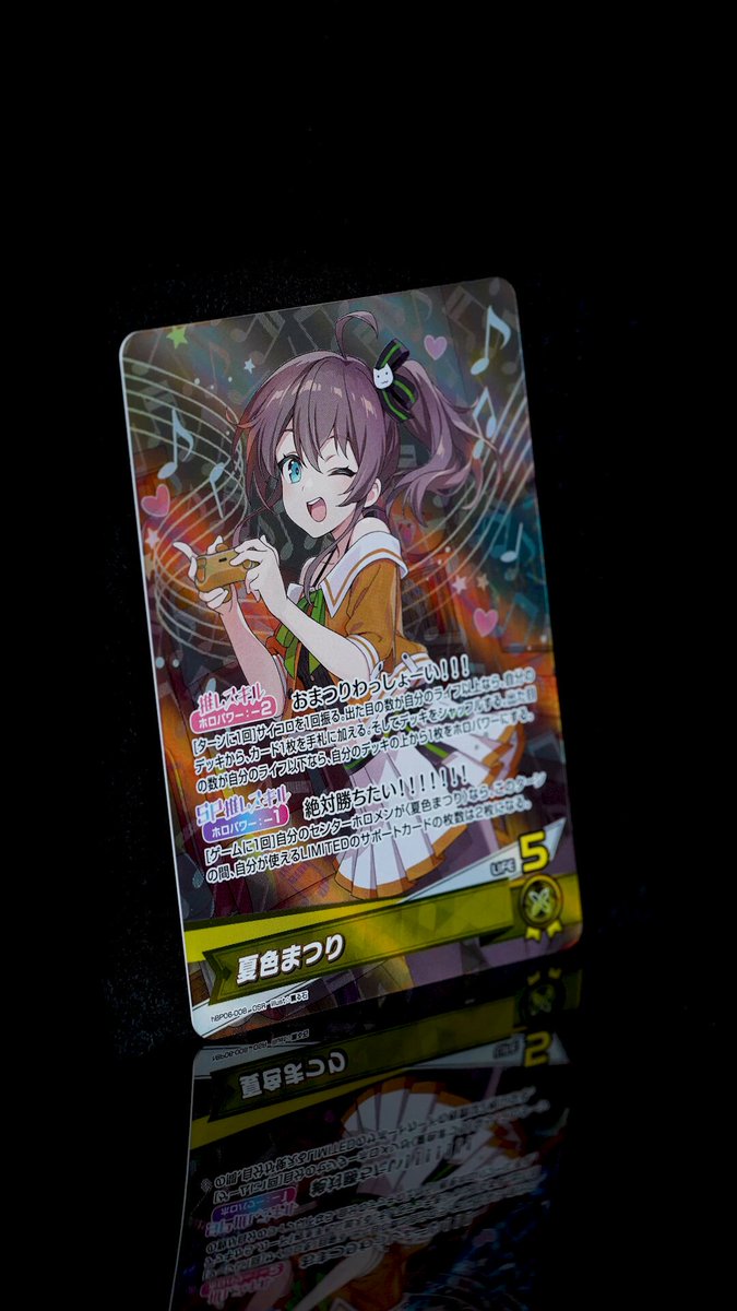 📣#ホロカ 実物カード公開🎉 『アヤカシヴァーミリオン』収録カードの