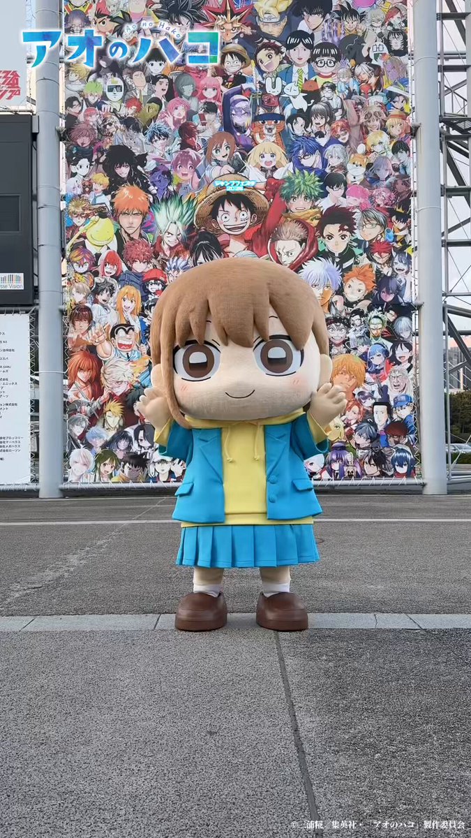 ジャンプフェスタ 2026 ありがとうございました！🏀 ＼ #アオのハコ