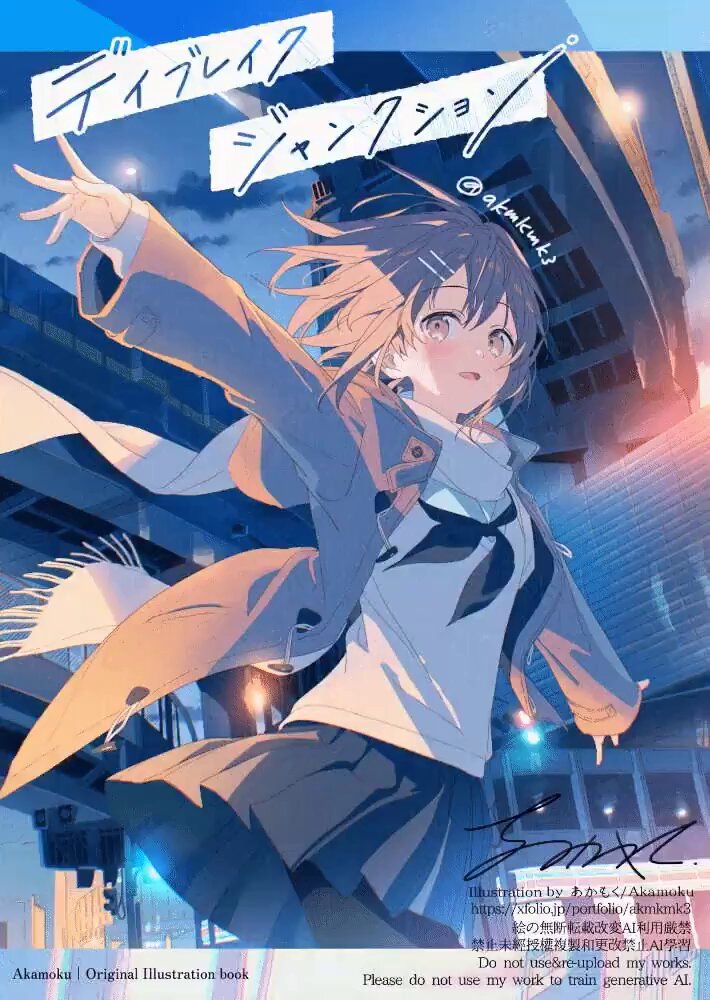 あかもく | 2/22コミティアな30ab (@akmkmk3) / Posts / X