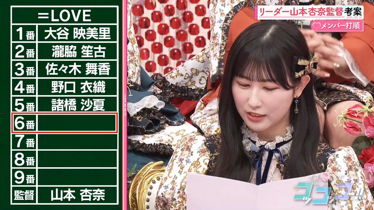 指原 莉乃 (@345__chan) / Posts / X