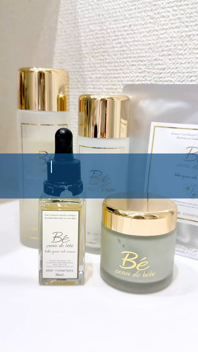 peau de bébé (@peaudebebe_bebe) / Posts / X