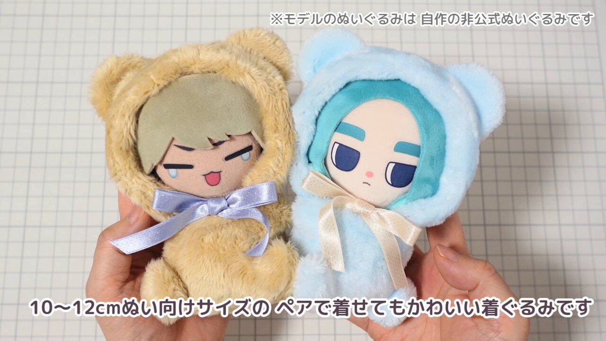 にーび (@21Bi_anmits) / Posts / X