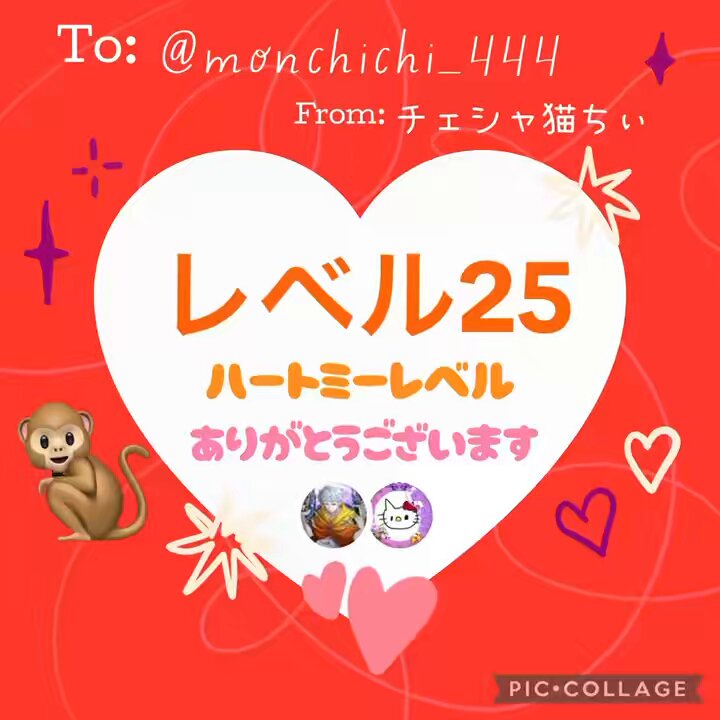 あっ🐒 ありがとうございます🐒 @monchichi_444