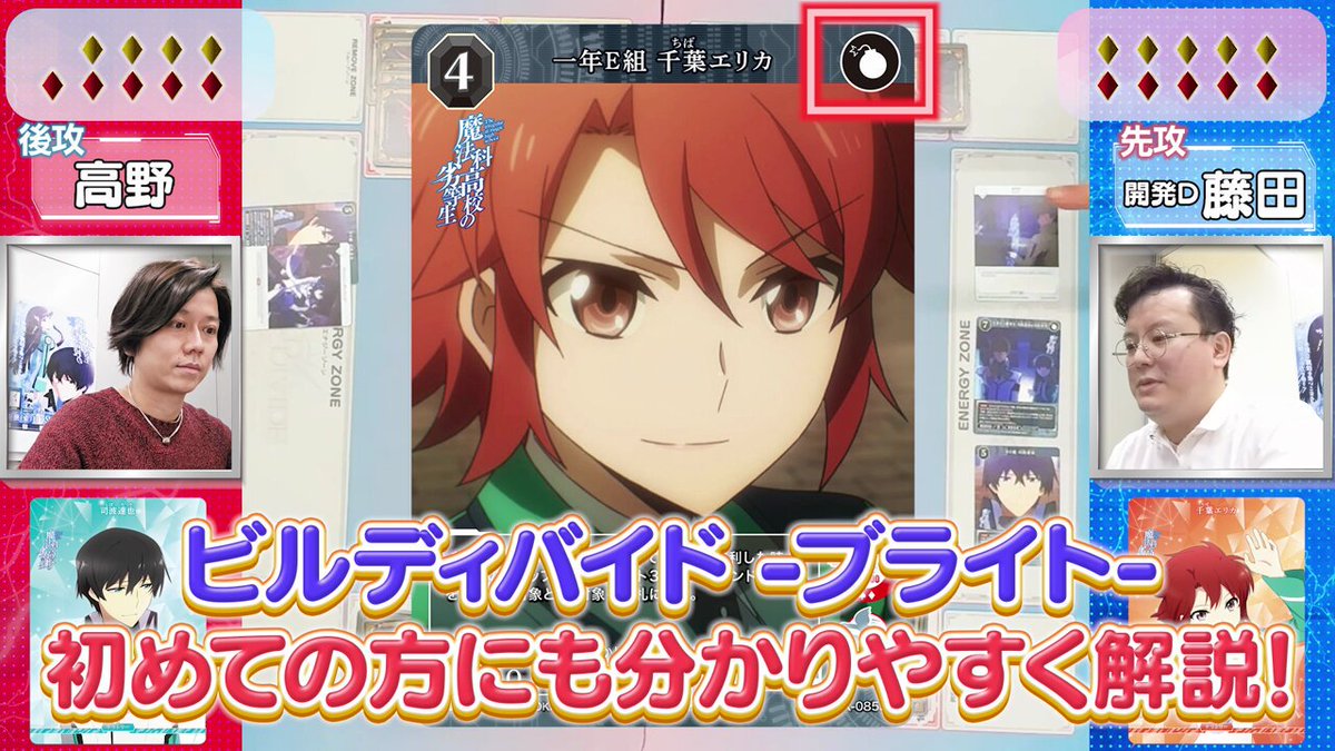 TCG「ビルディバイド」【公式】 (@build_divide) / Posts / X