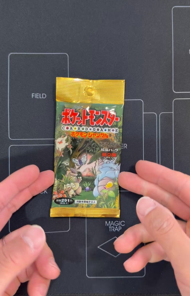 ポケモンジャングル開封しました🍐 #PokemonCards #Pokémon #Jungle #旧裏
