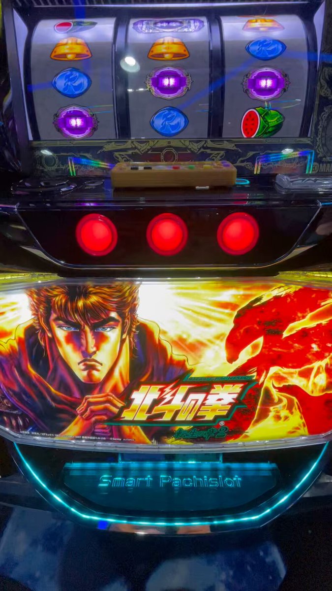 e-zone富山店さんでの実戦終わり！ 北斗転生良い挙動してて雰囲気も