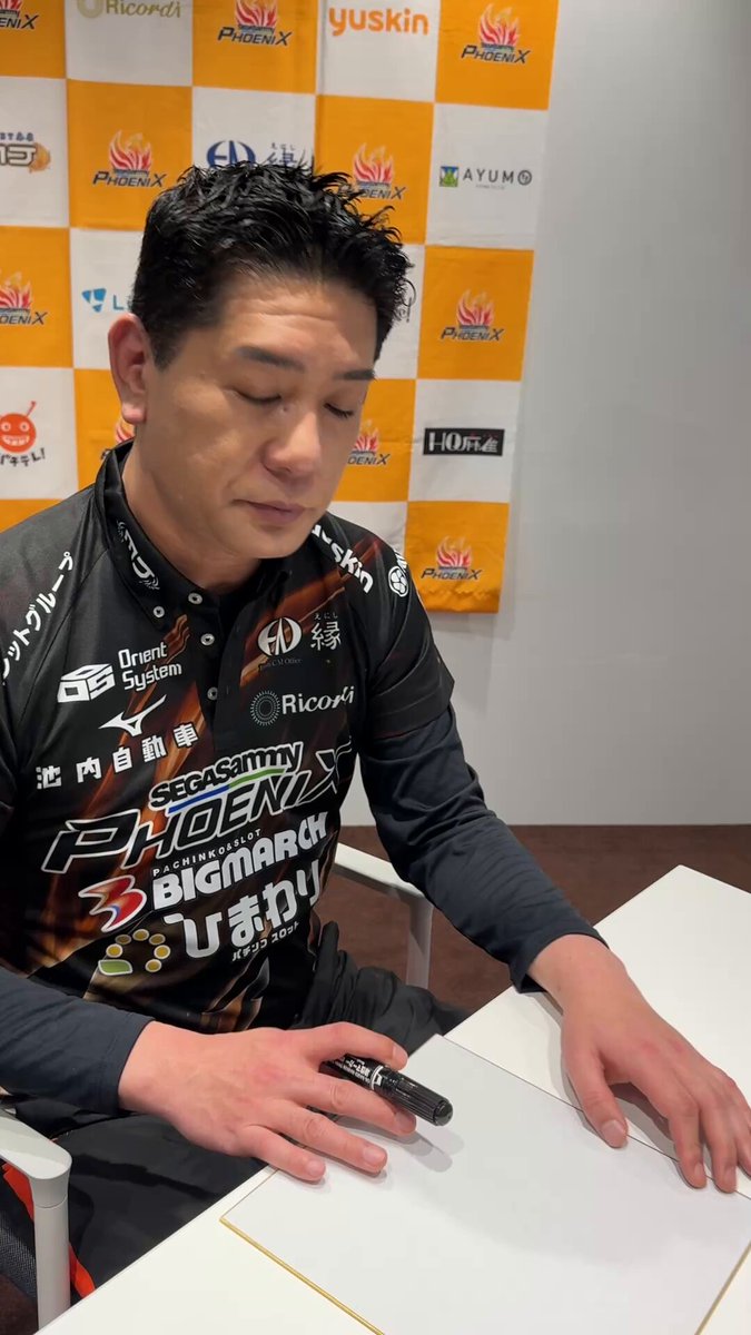 ✨トップ獲得記念のジョイポリスチケット✨】 2026年2月19日 第2試合で